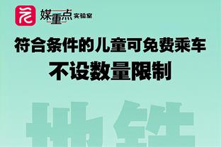 还行！库里上半场8中5&三分4中2 得到12分4板3助